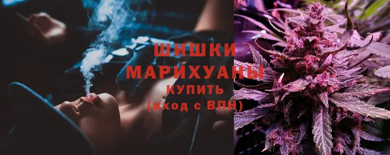 Марихуана SATIVA & INDICA  дарнет шоп  Астрахань 